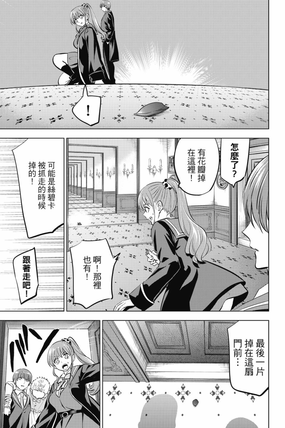 第06卷187