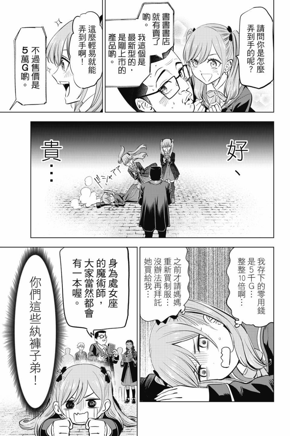 第06卷19
