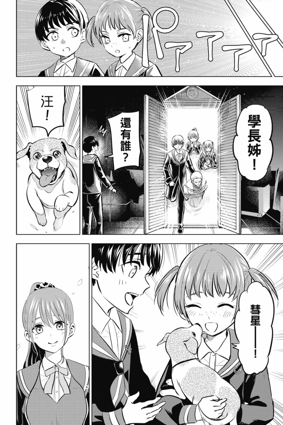 第06卷190