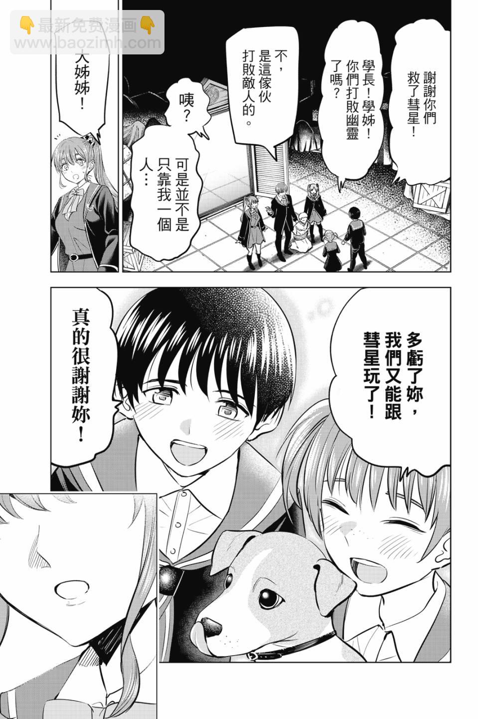 第06卷191