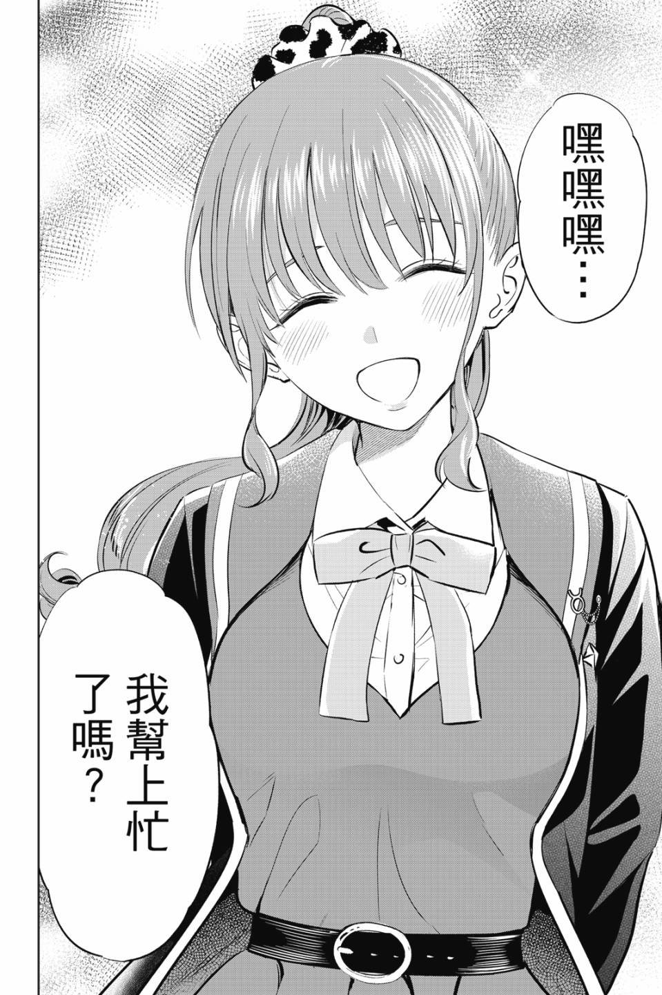 第06卷192