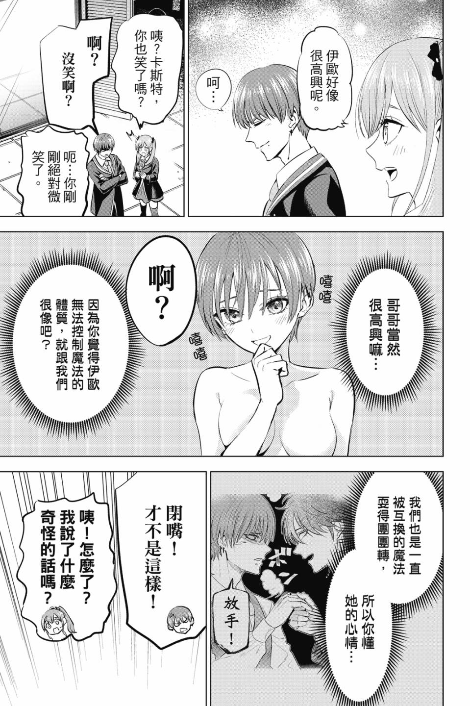 第06卷193