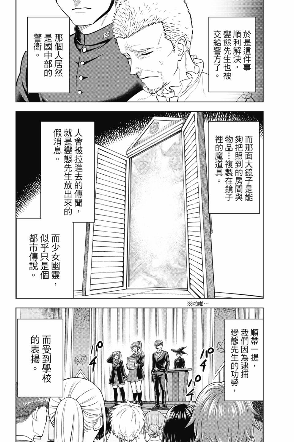 第06卷194