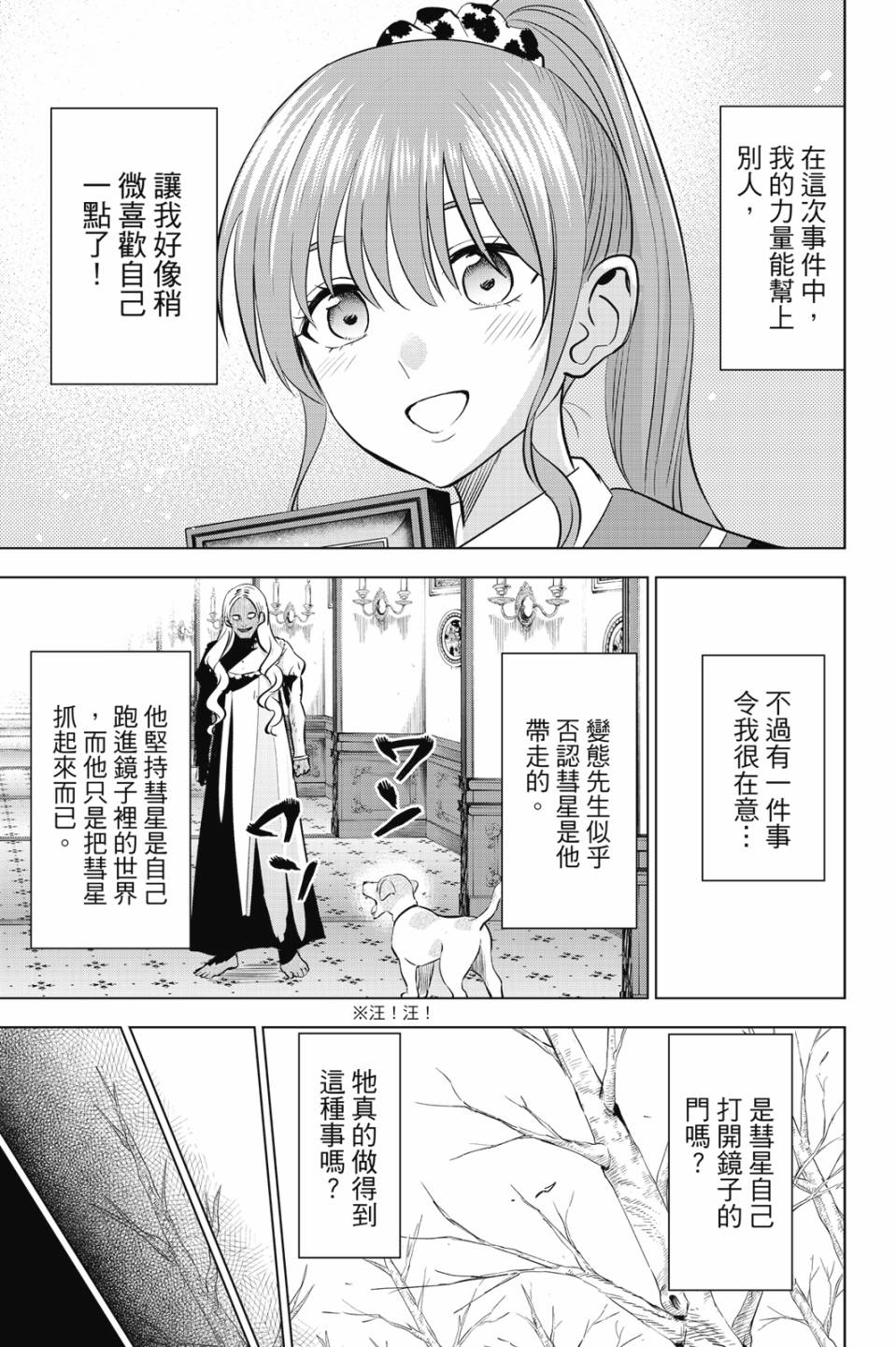 第06卷195