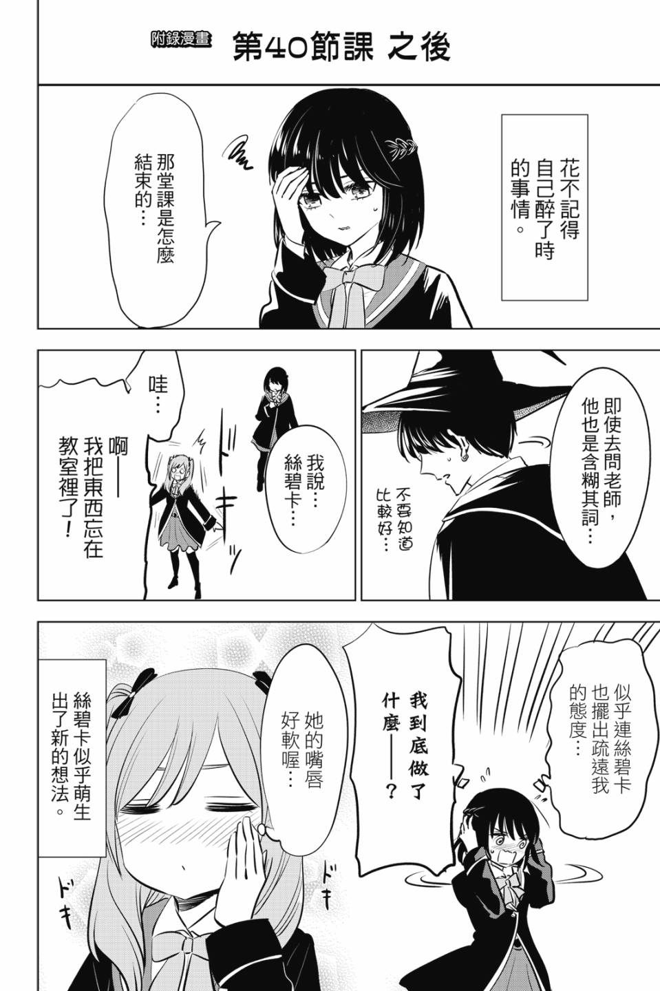 第06卷198