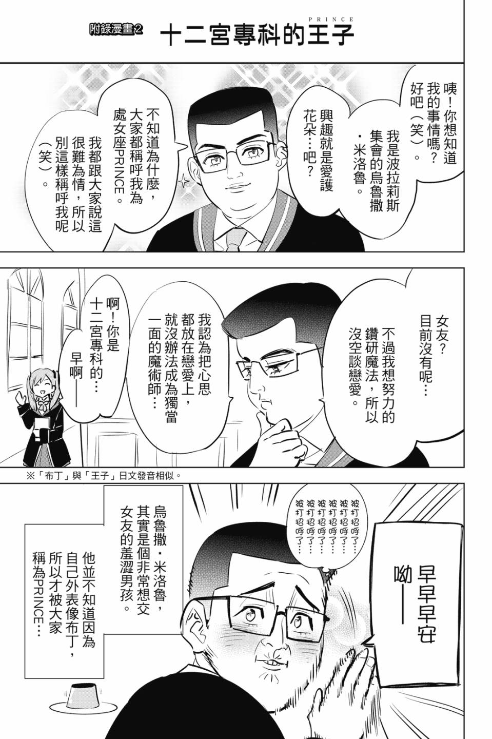 第06卷199