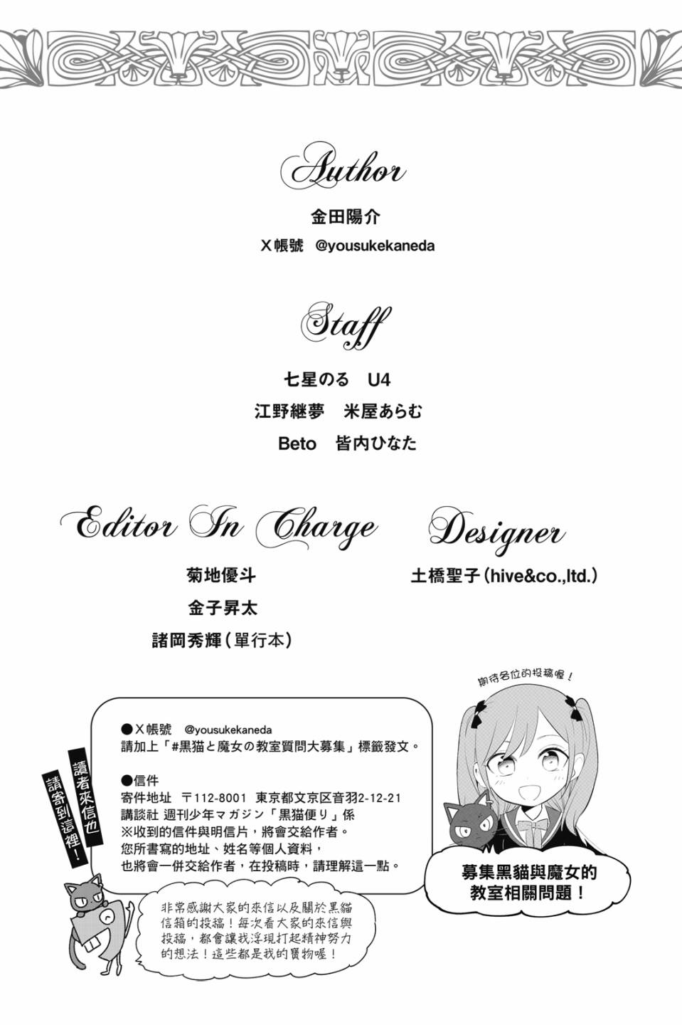 第06卷202