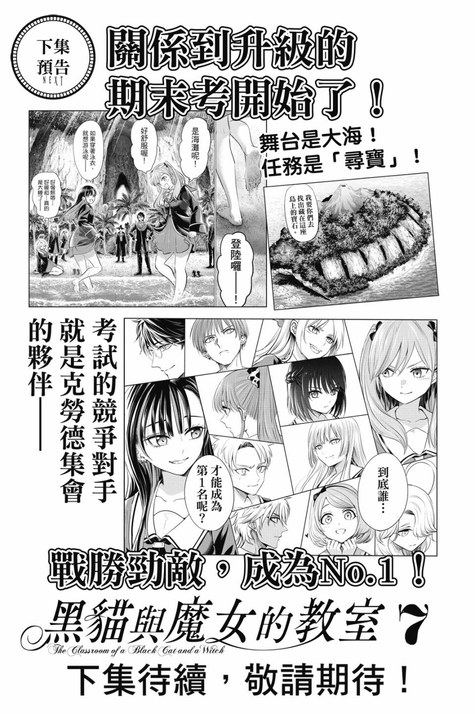 第06卷203