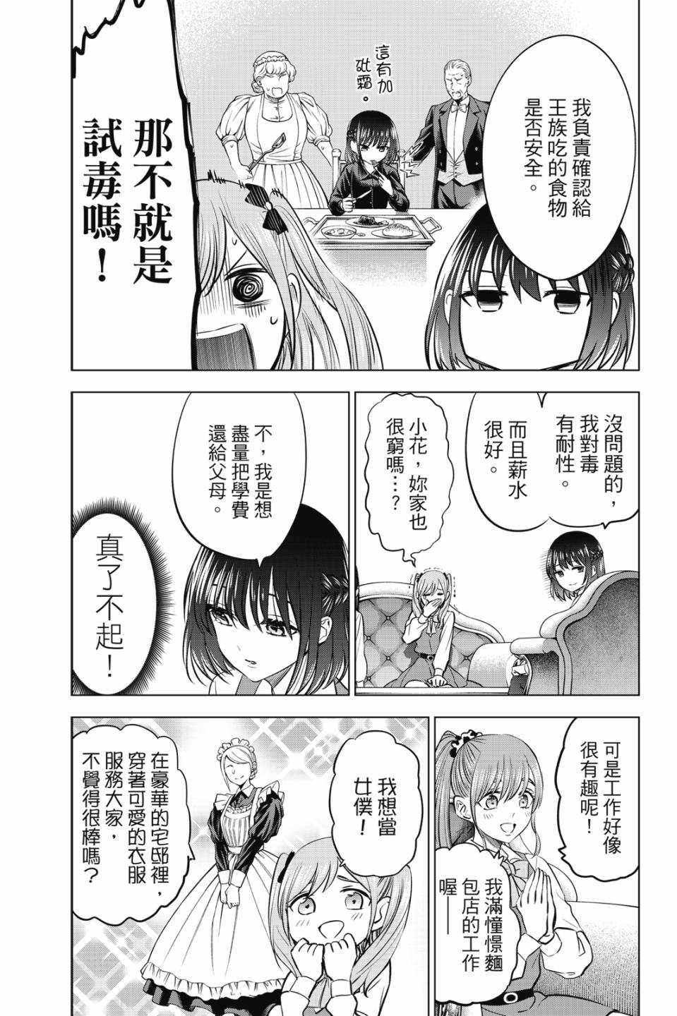 第06卷21