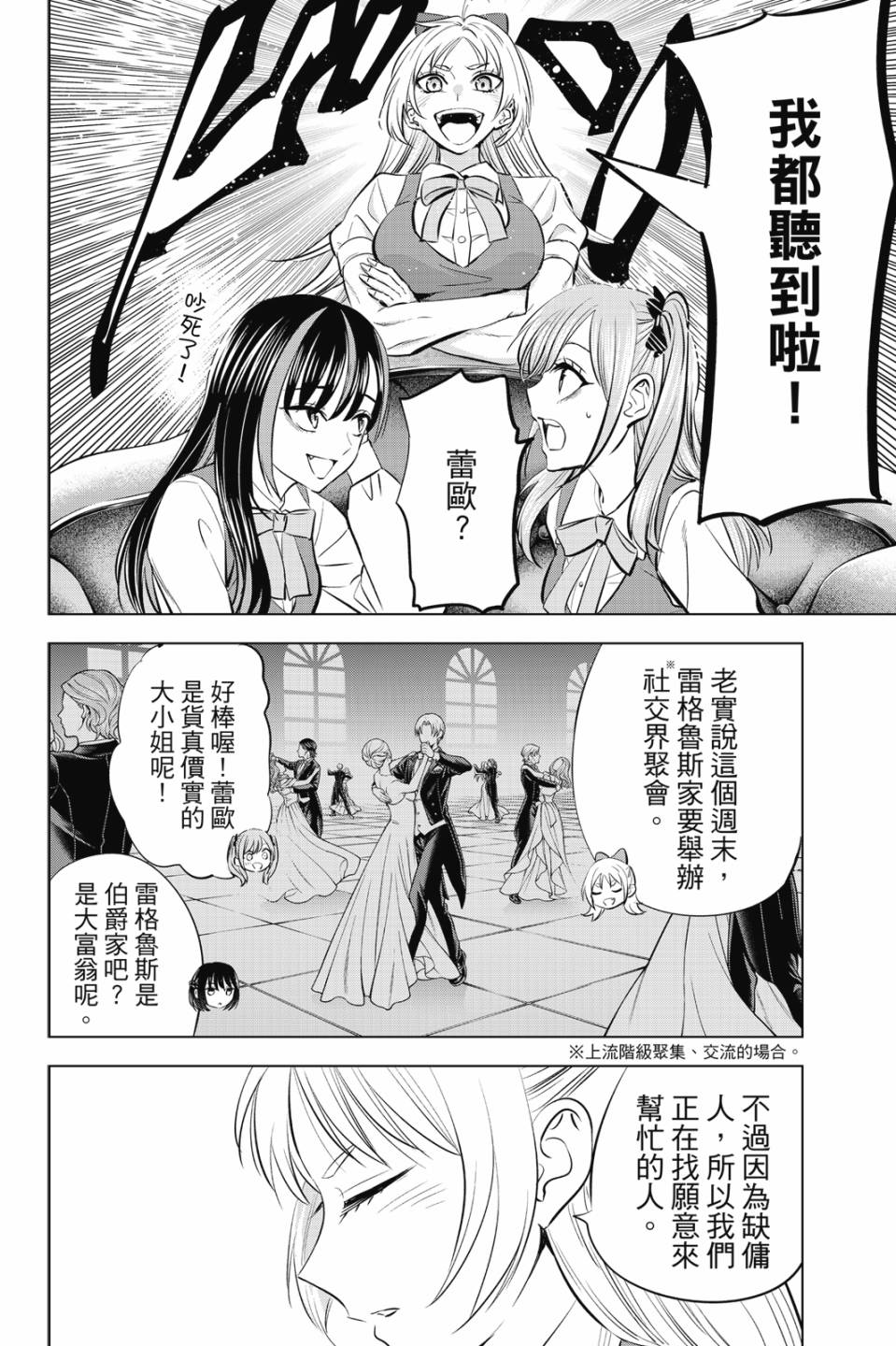 第06卷22