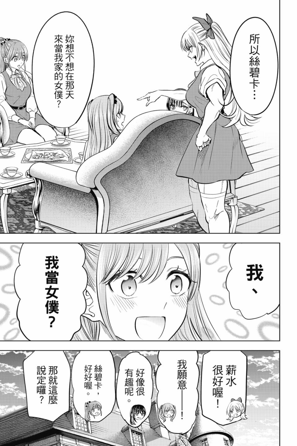 第06卷23