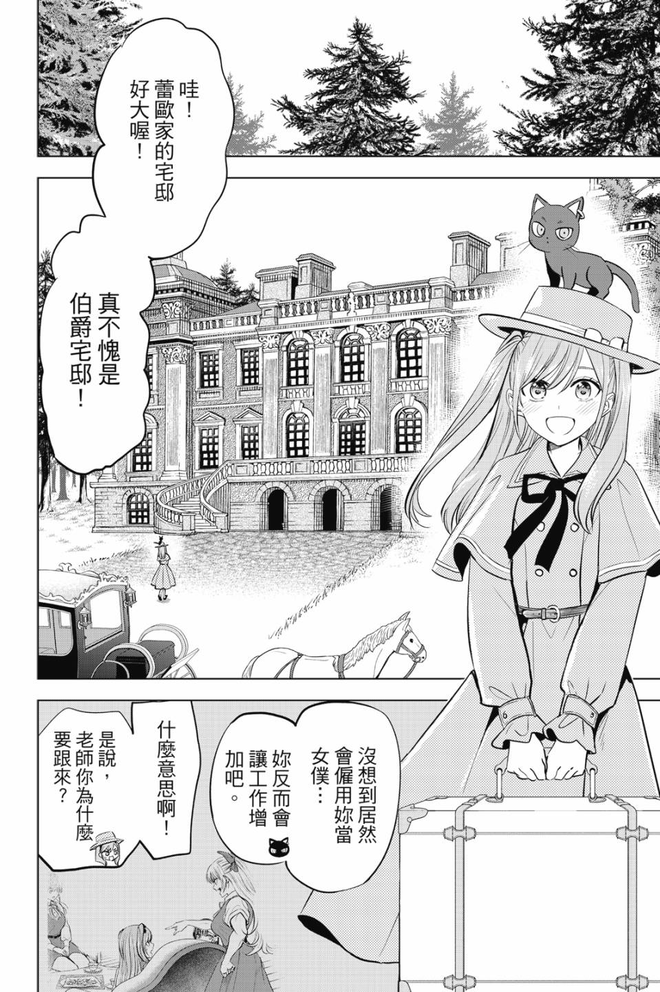 第06卷26
