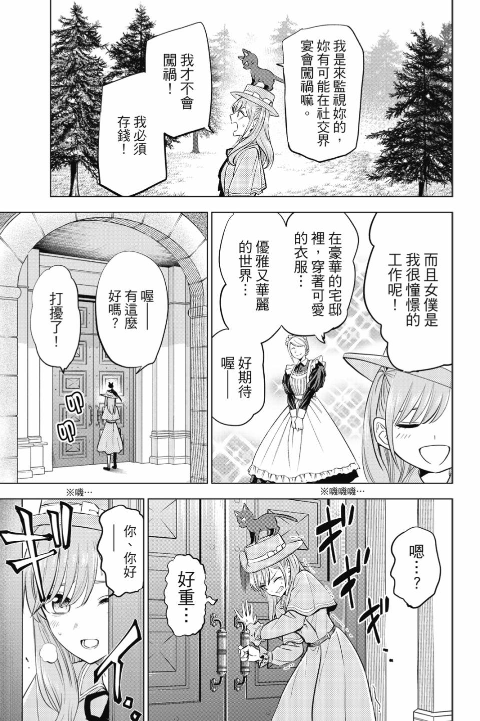 第06卷27
