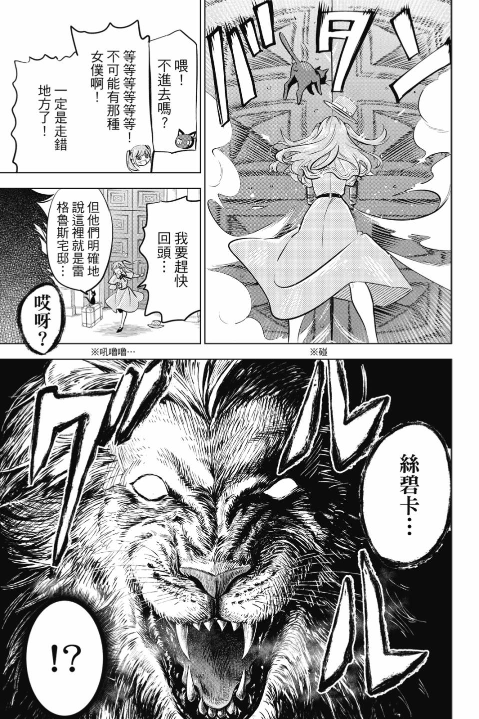 第06卷29