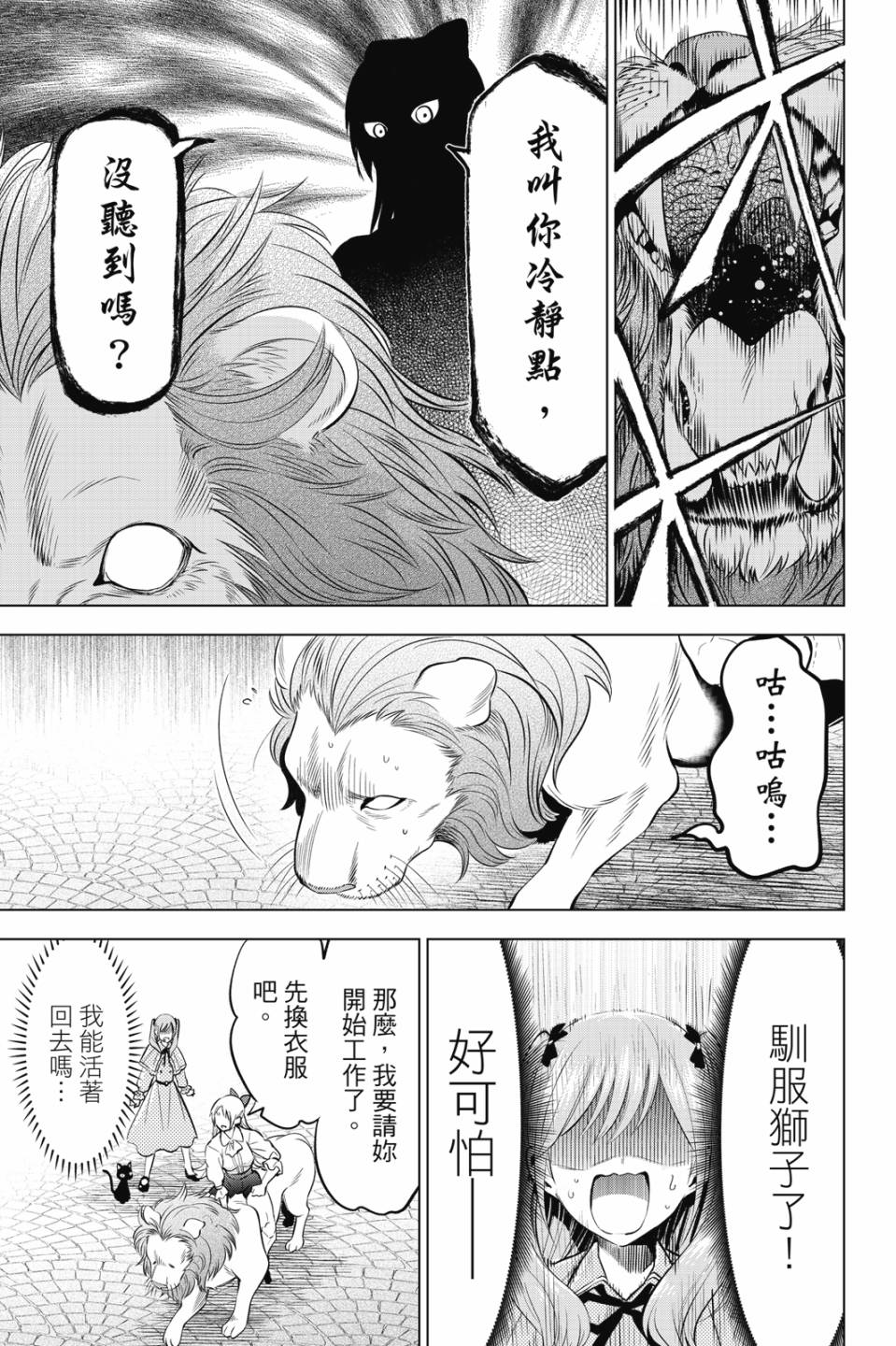 第06卷31