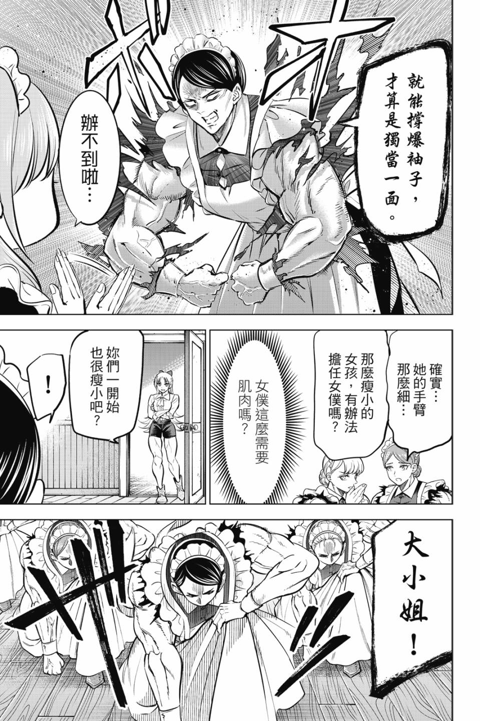 第06卷33