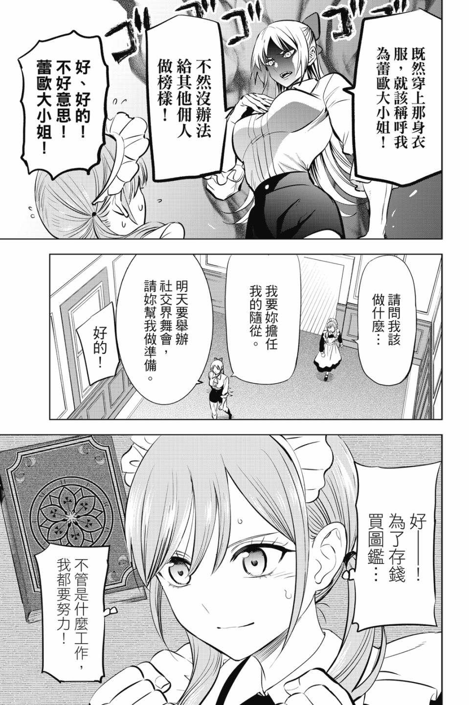 第06卷35