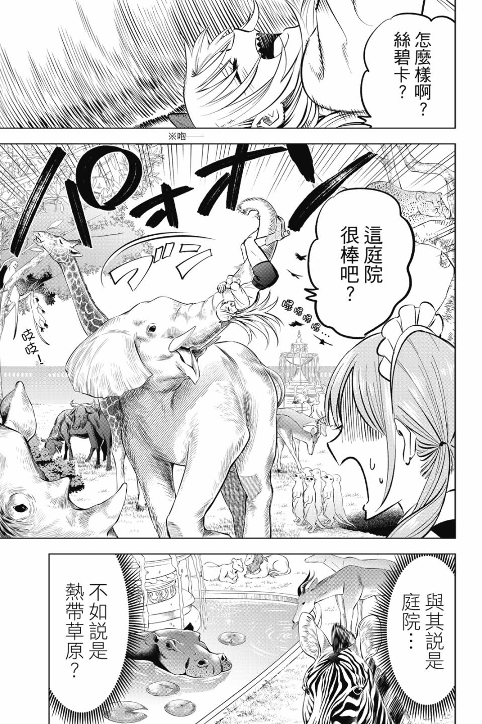 第06卷39