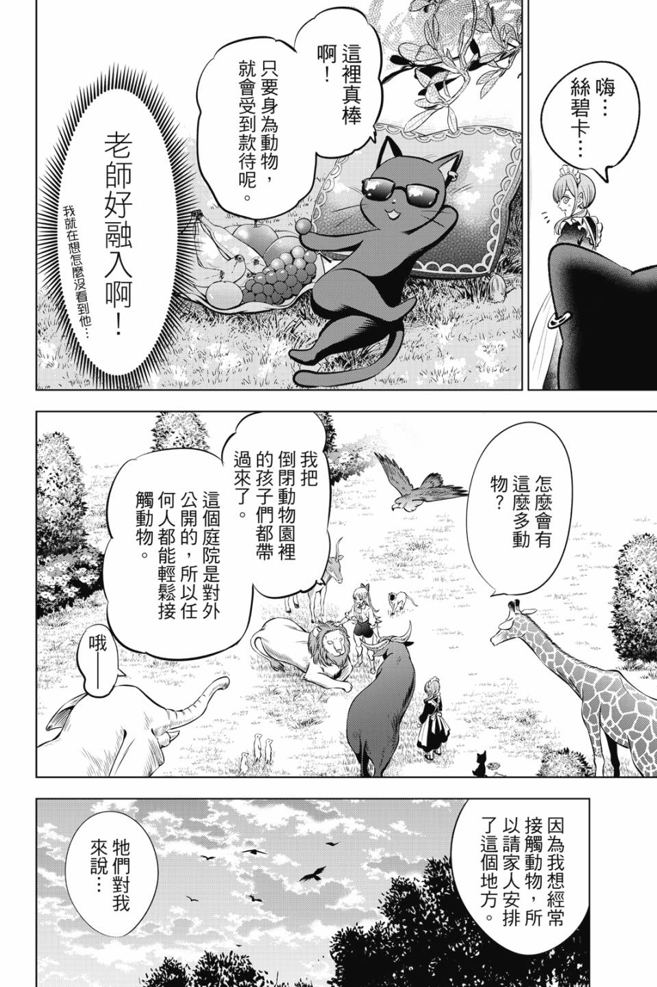 第06卷40