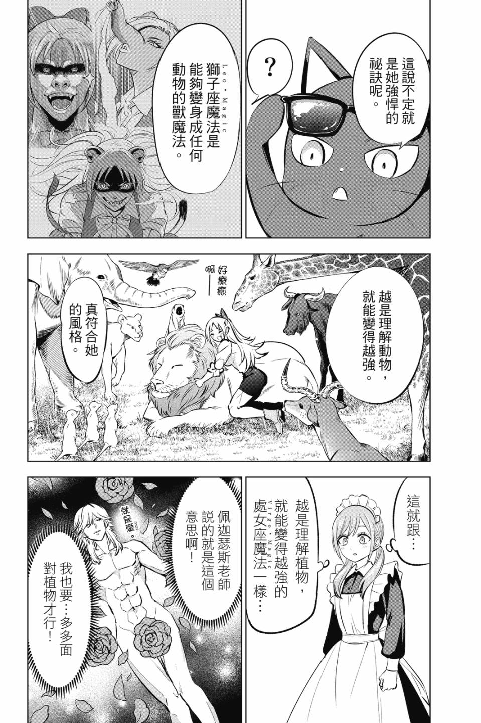 第06卷42
