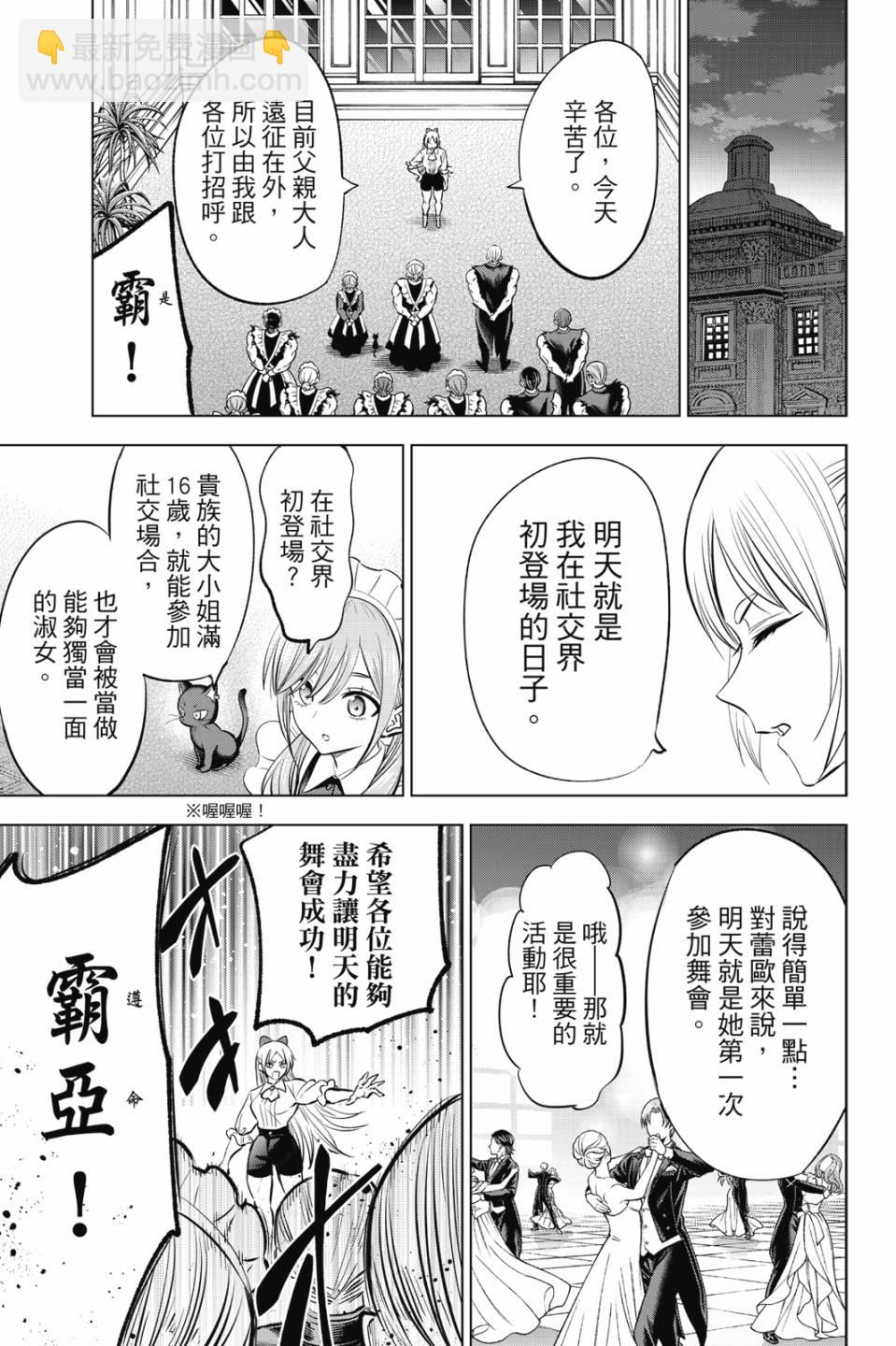 第06卷43