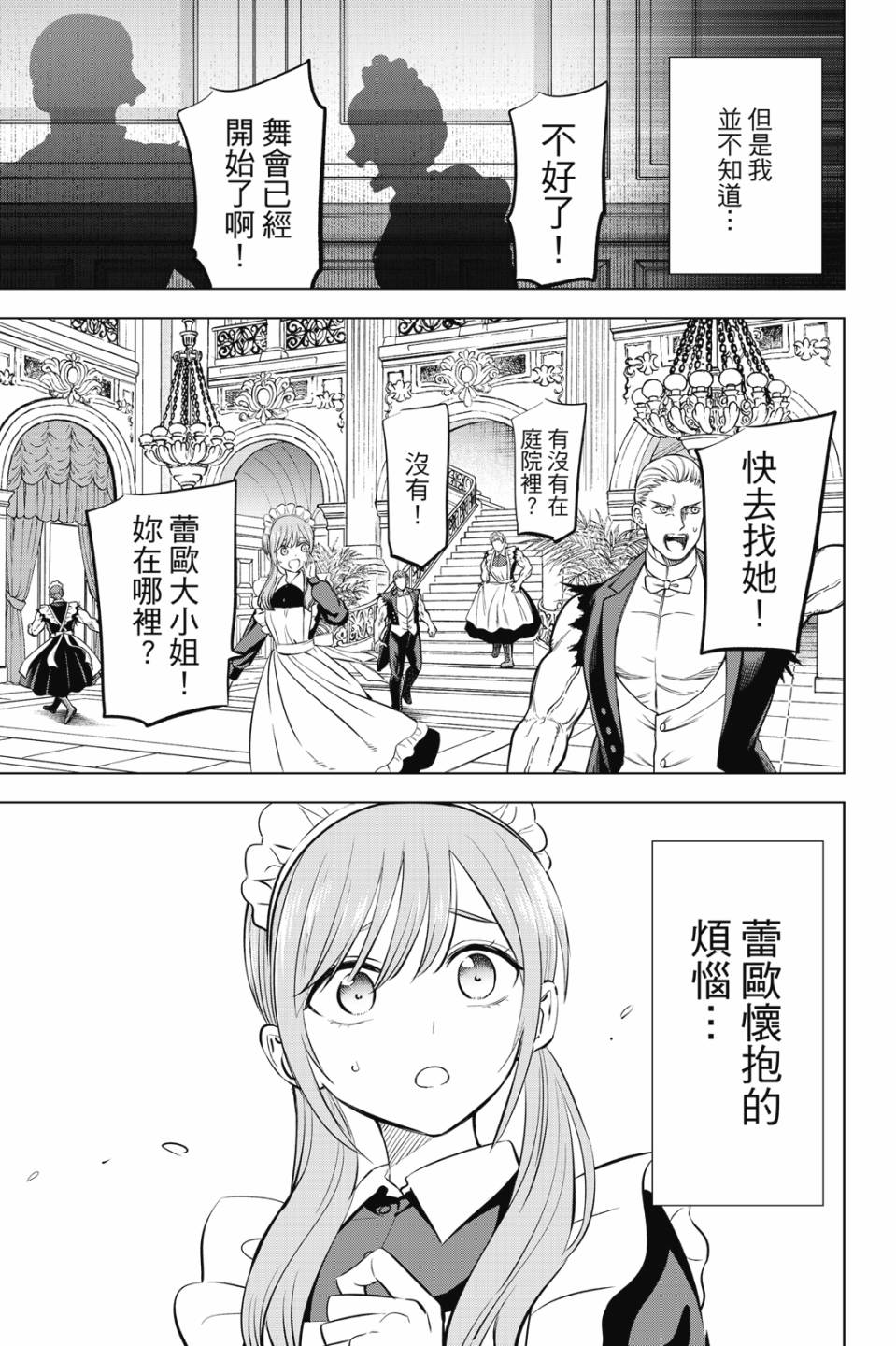 第06卷45
