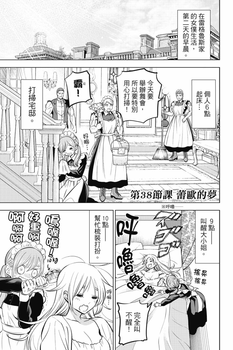 第06卷47