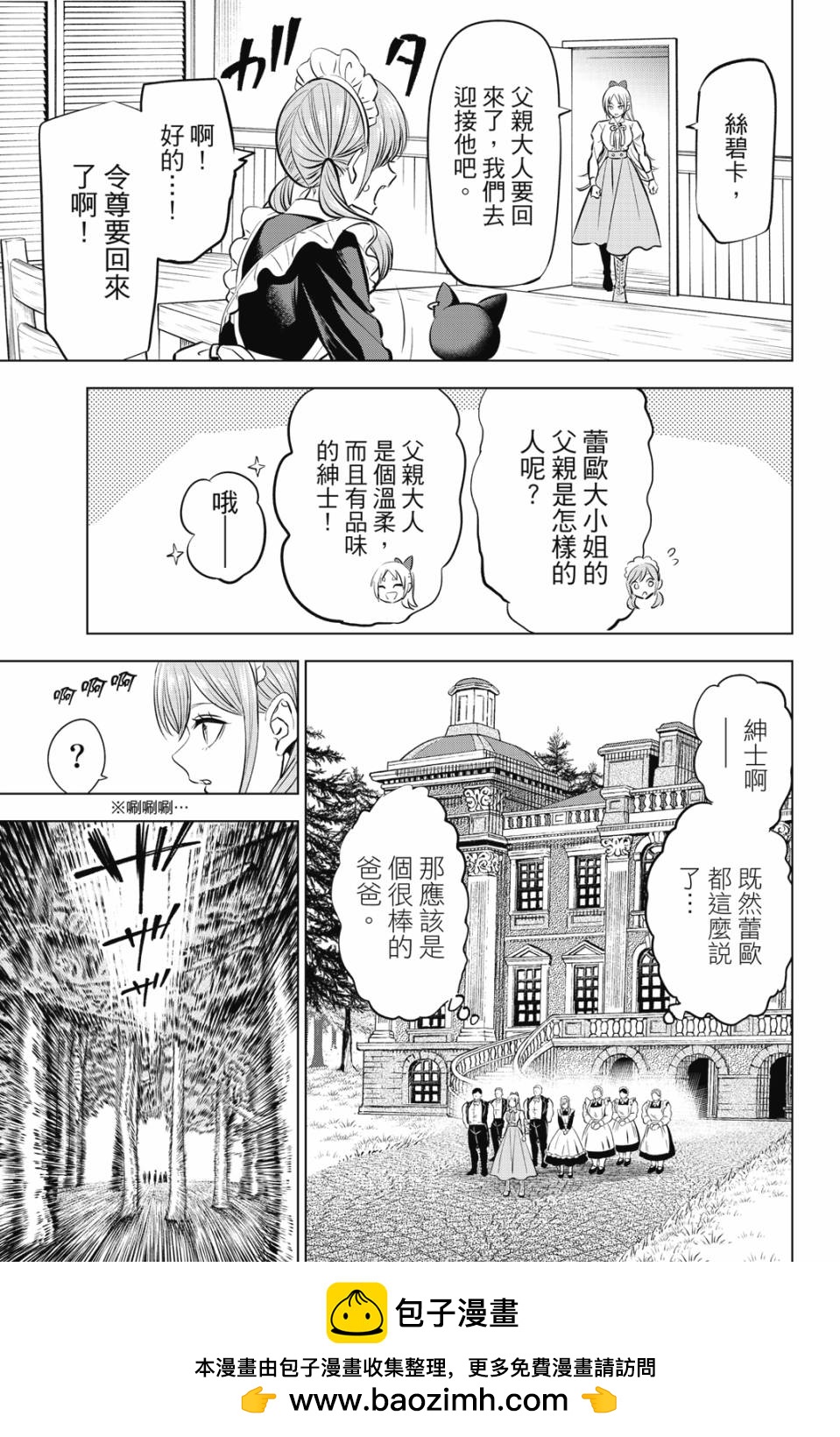 第06卷49