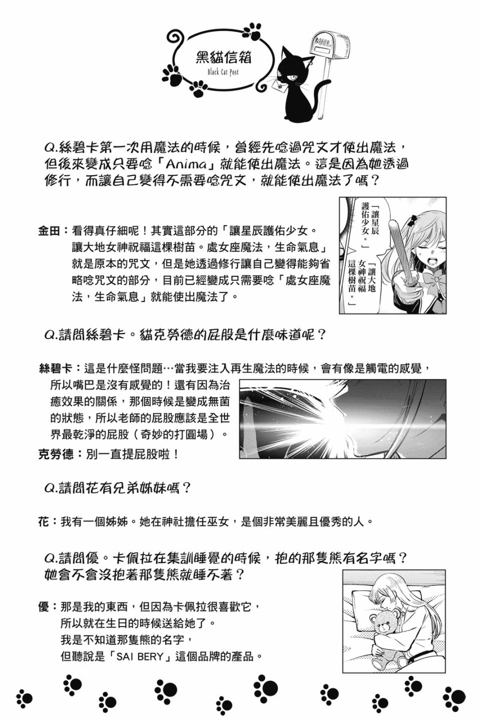第06卷50