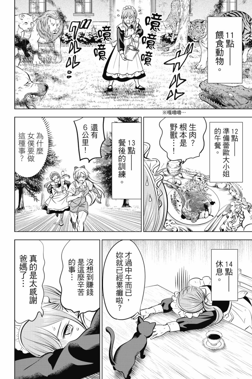 第06卷52