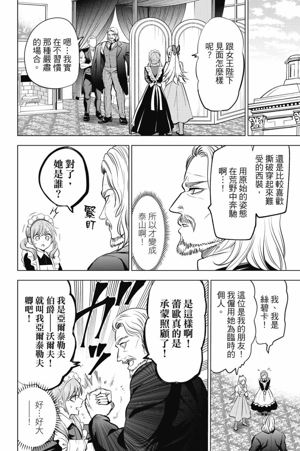 第06卷56