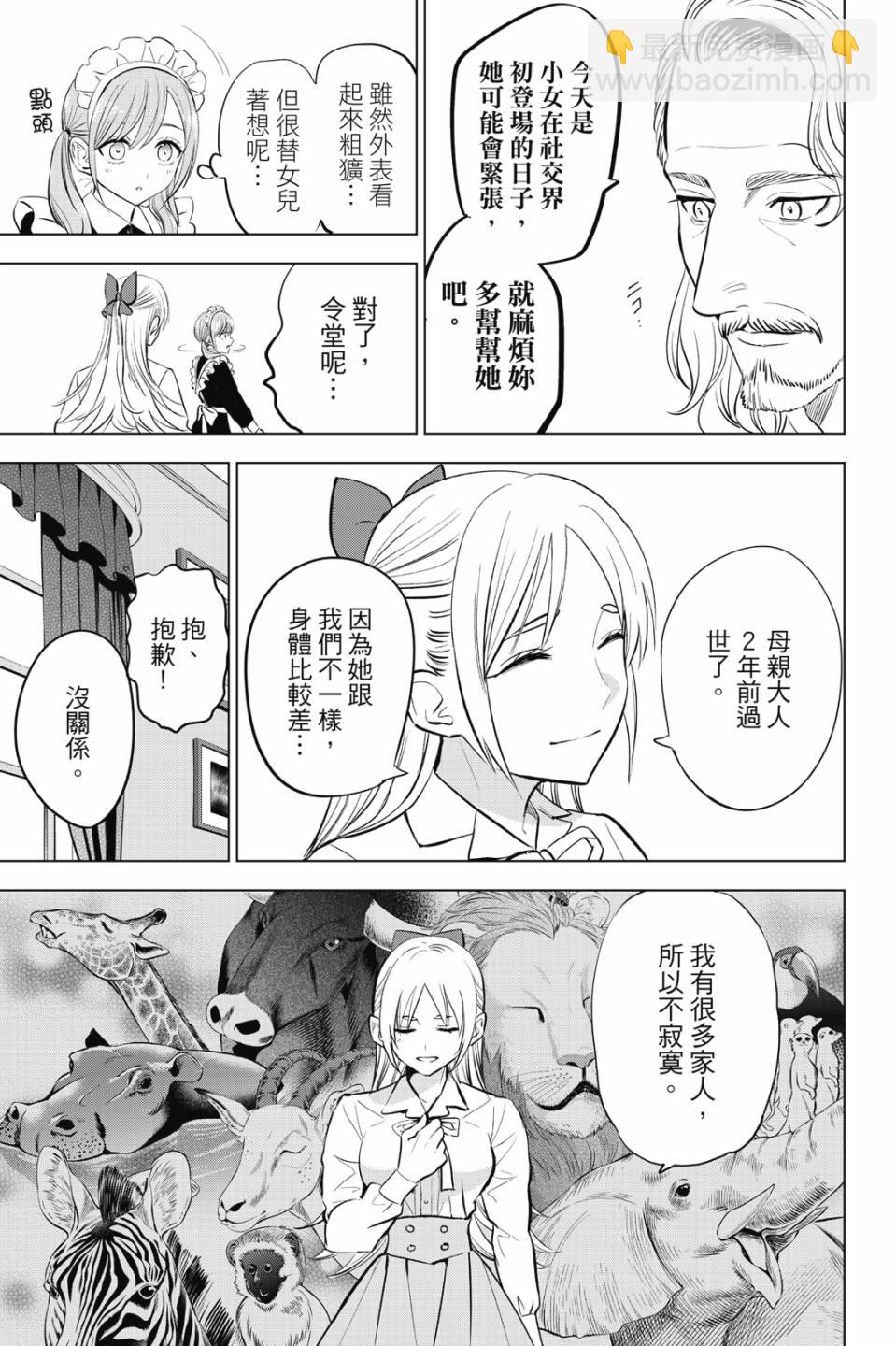 第06卷57