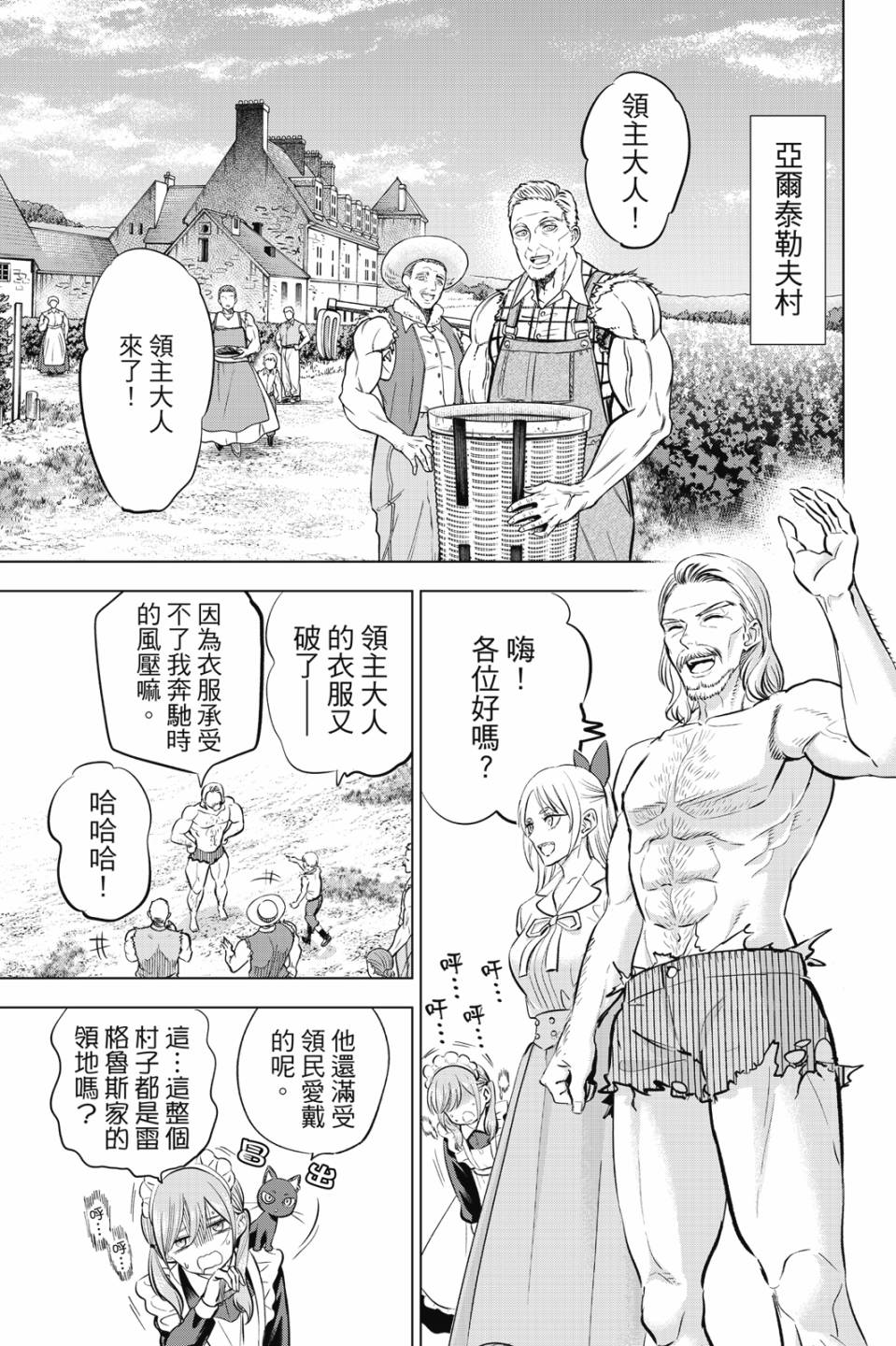 第06卷59