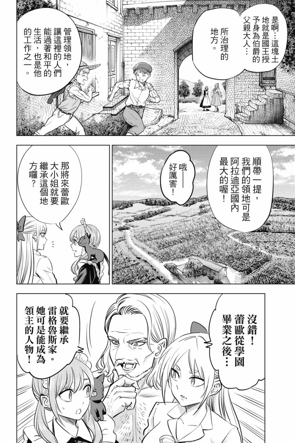 第06卷60