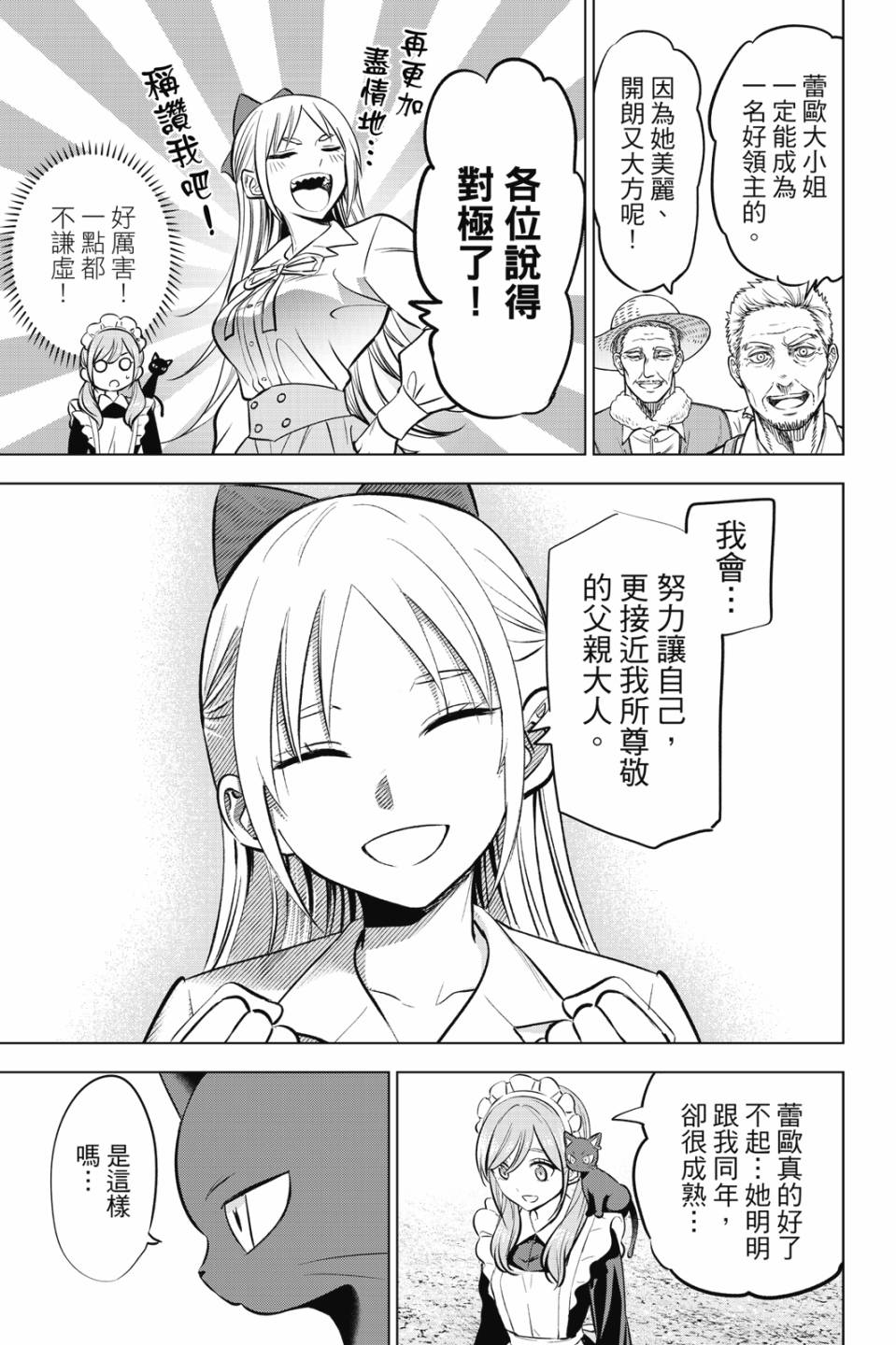 第06卷61
