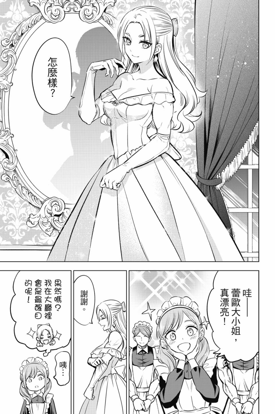 第06卷63