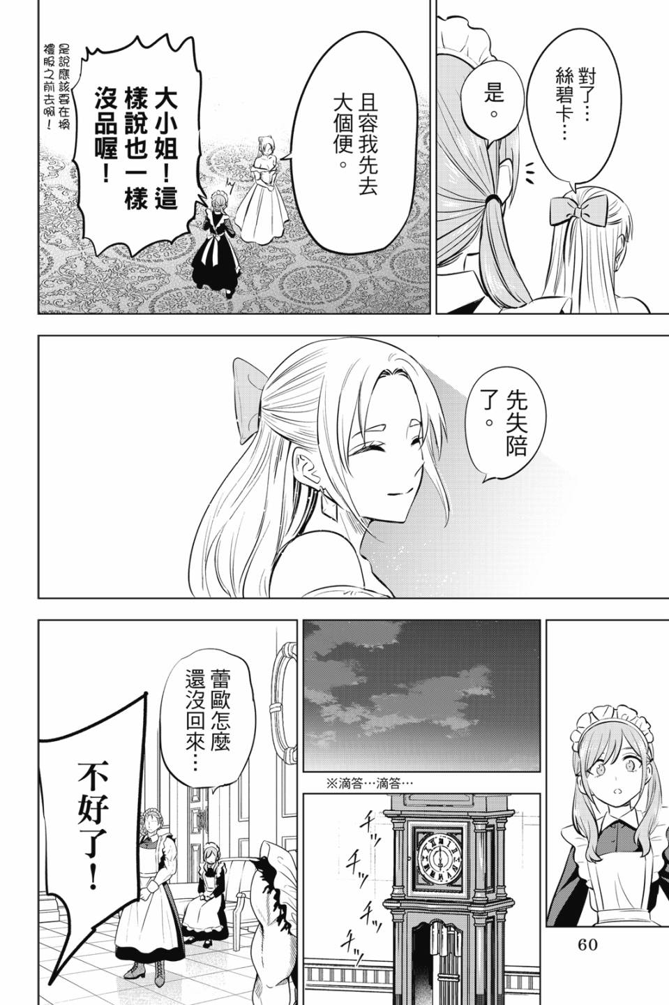 第06卷64