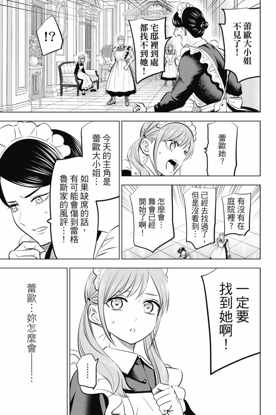第06卷65