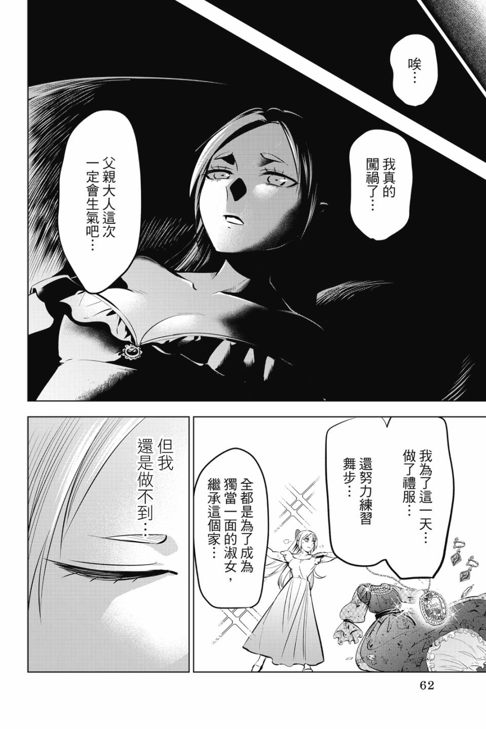 第06卷66