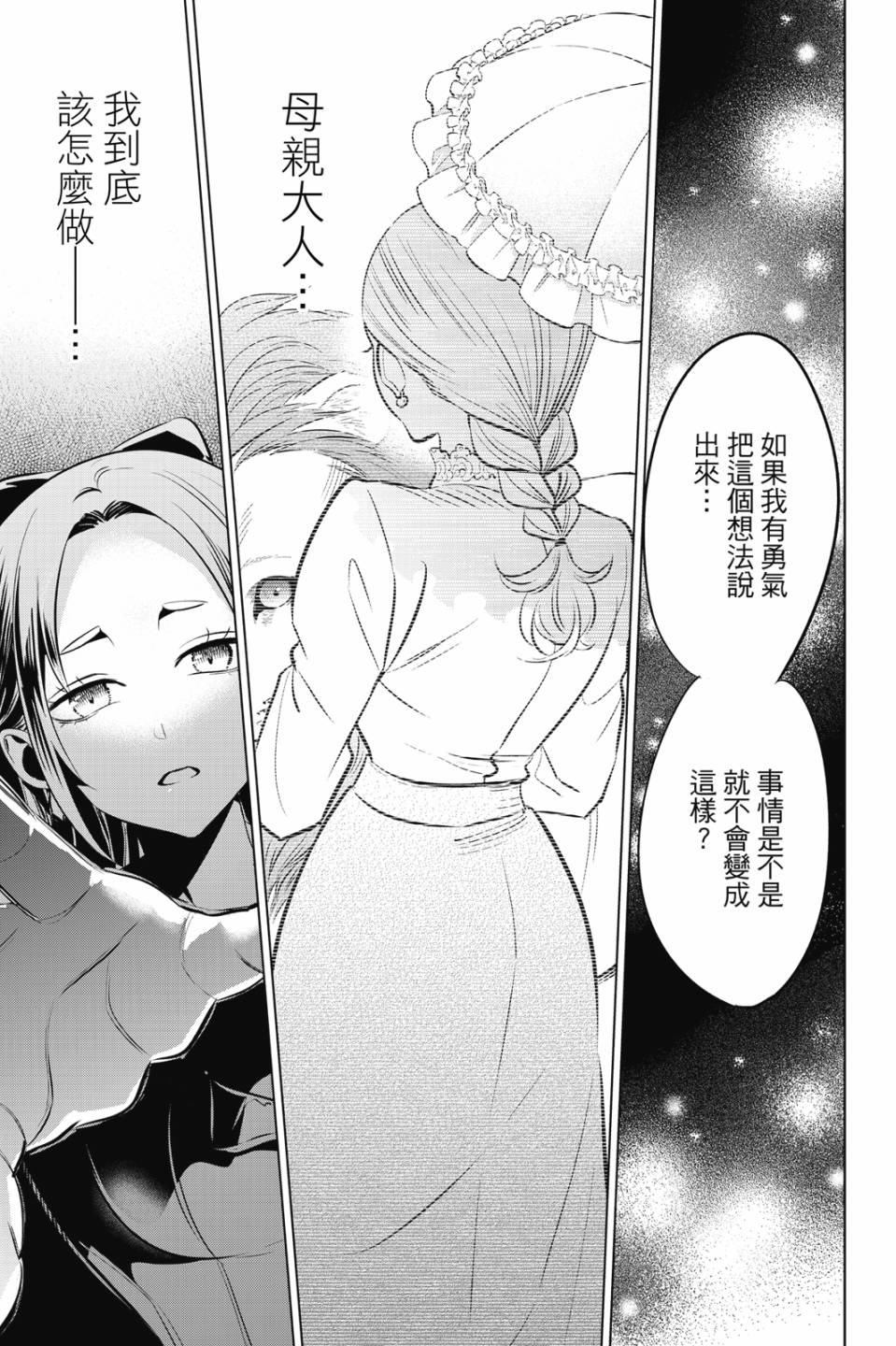 第06卷67