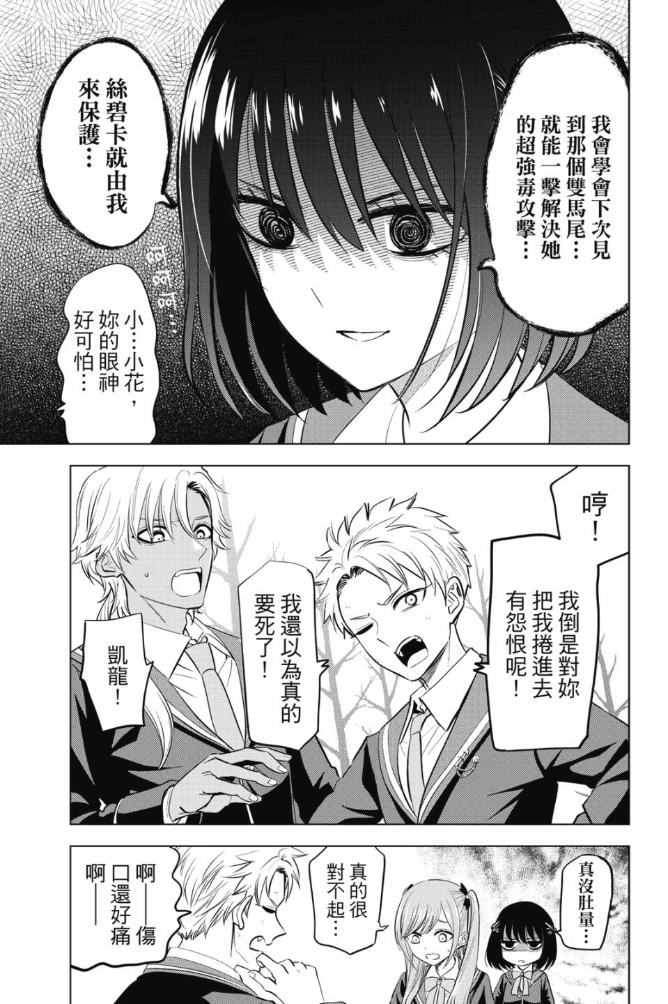 第06卷7