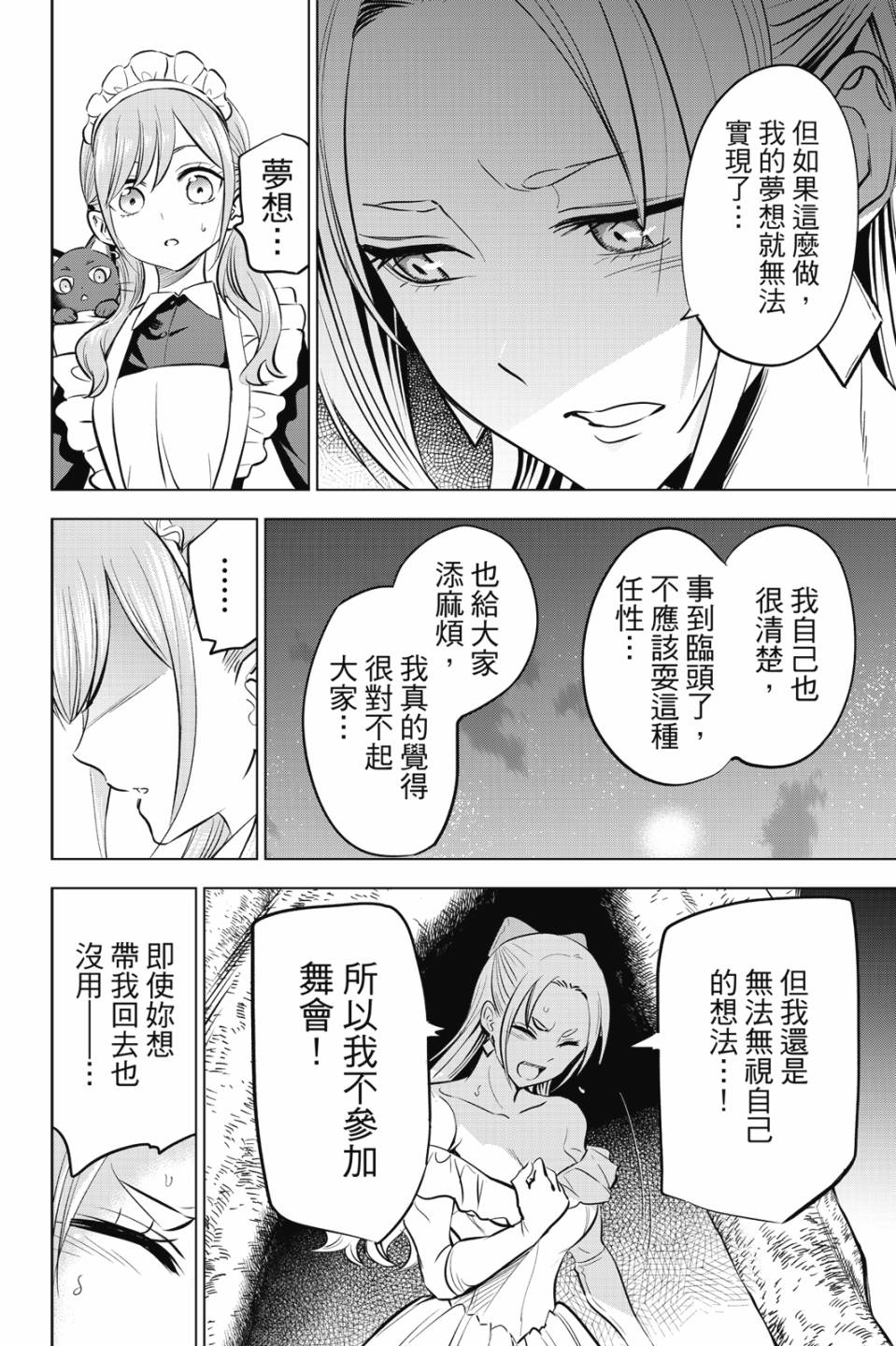第06卷70