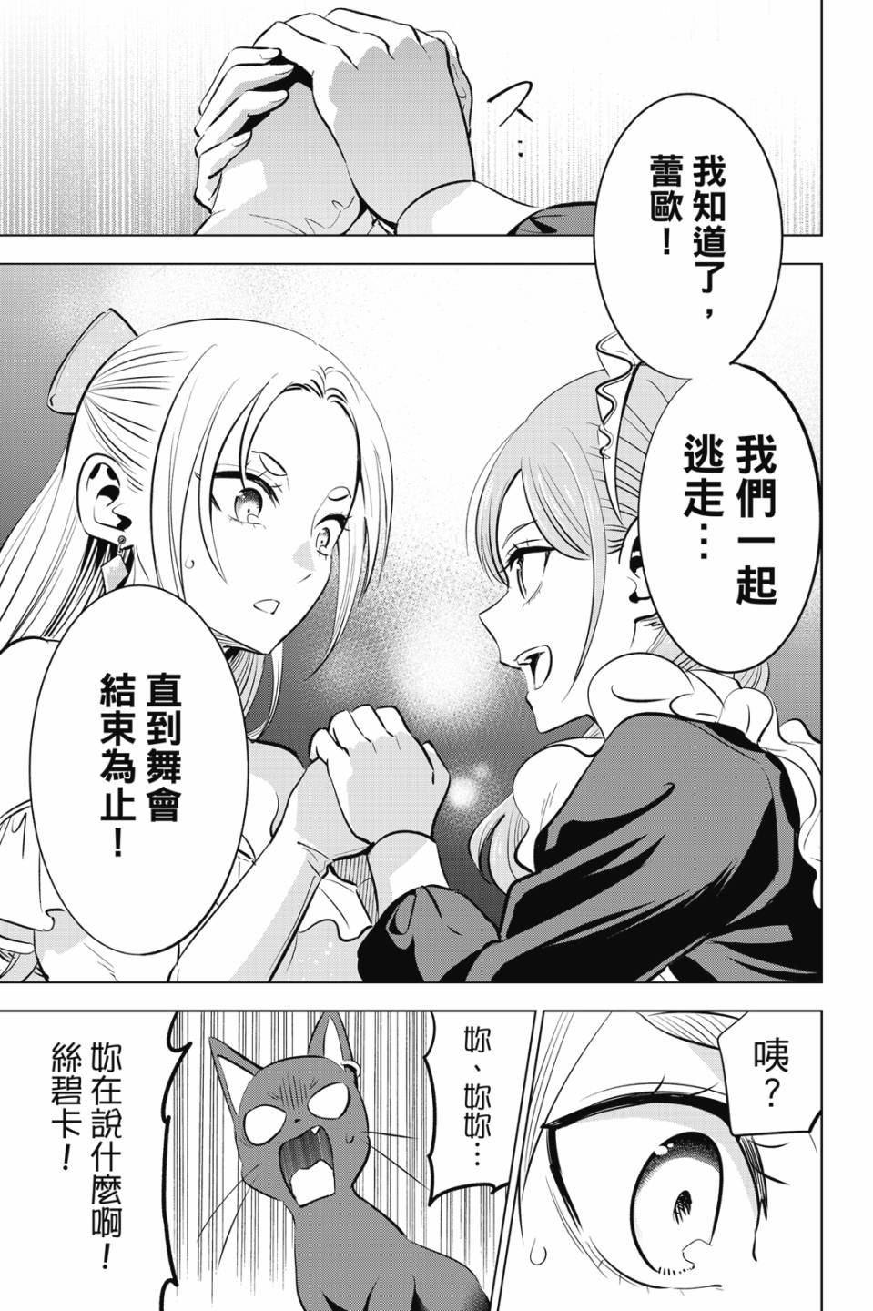 第06卷71