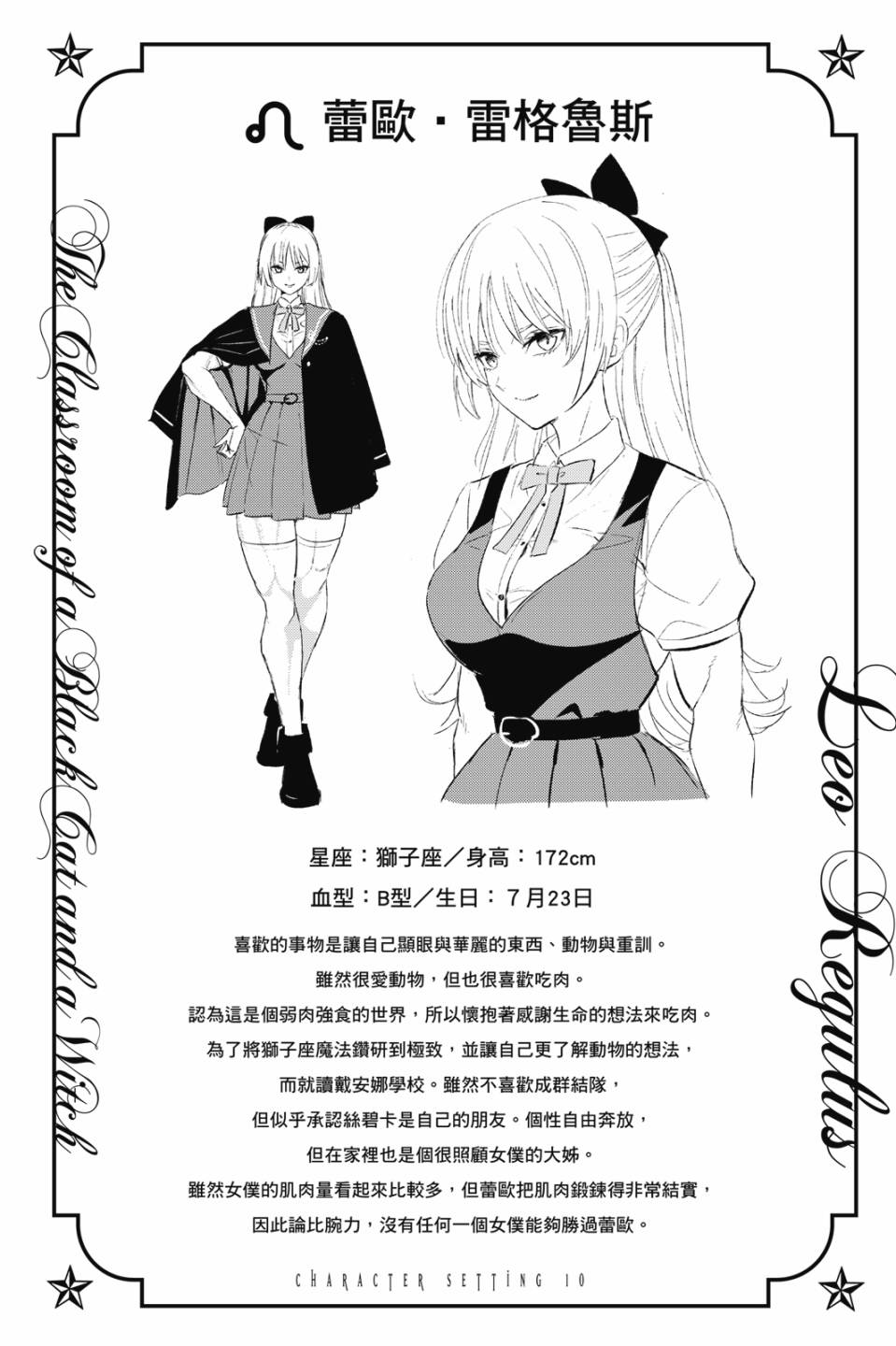 第06卷72