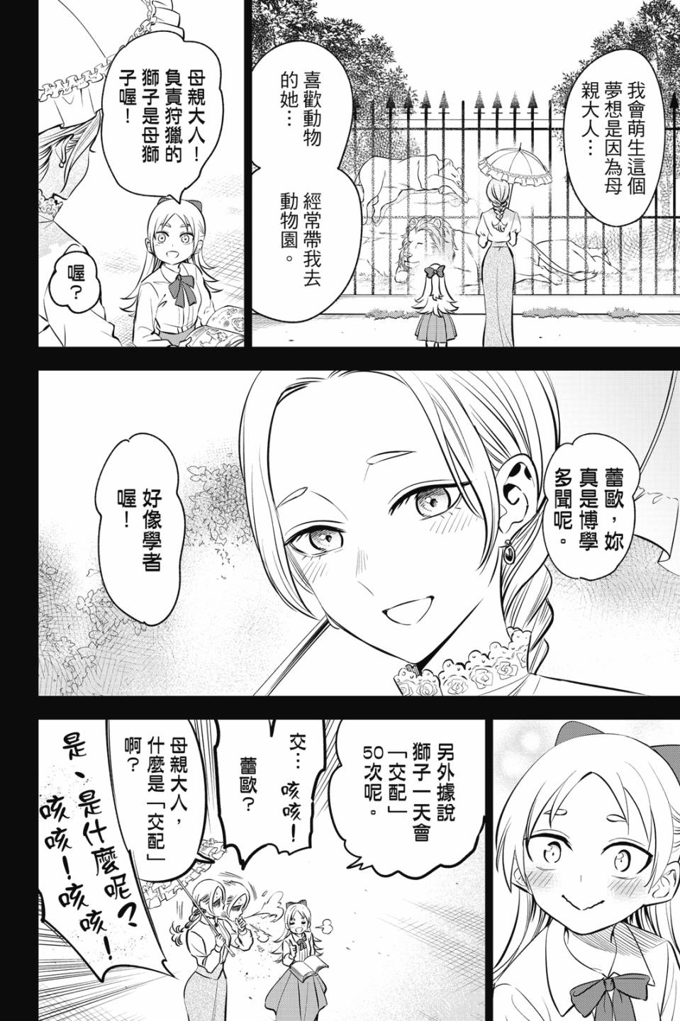 第06卷76