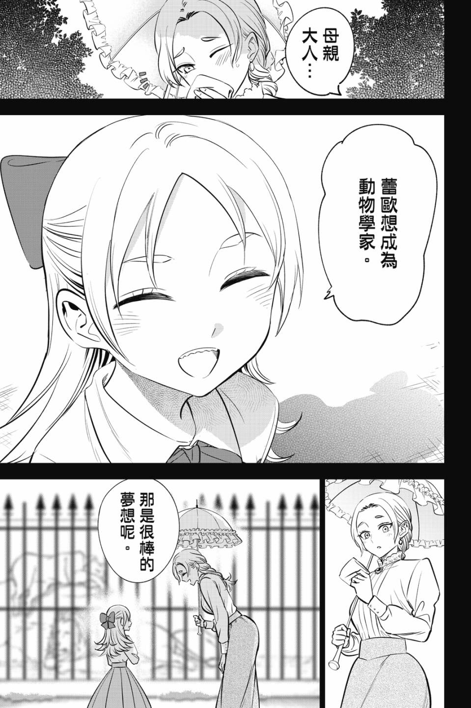 第06卷77