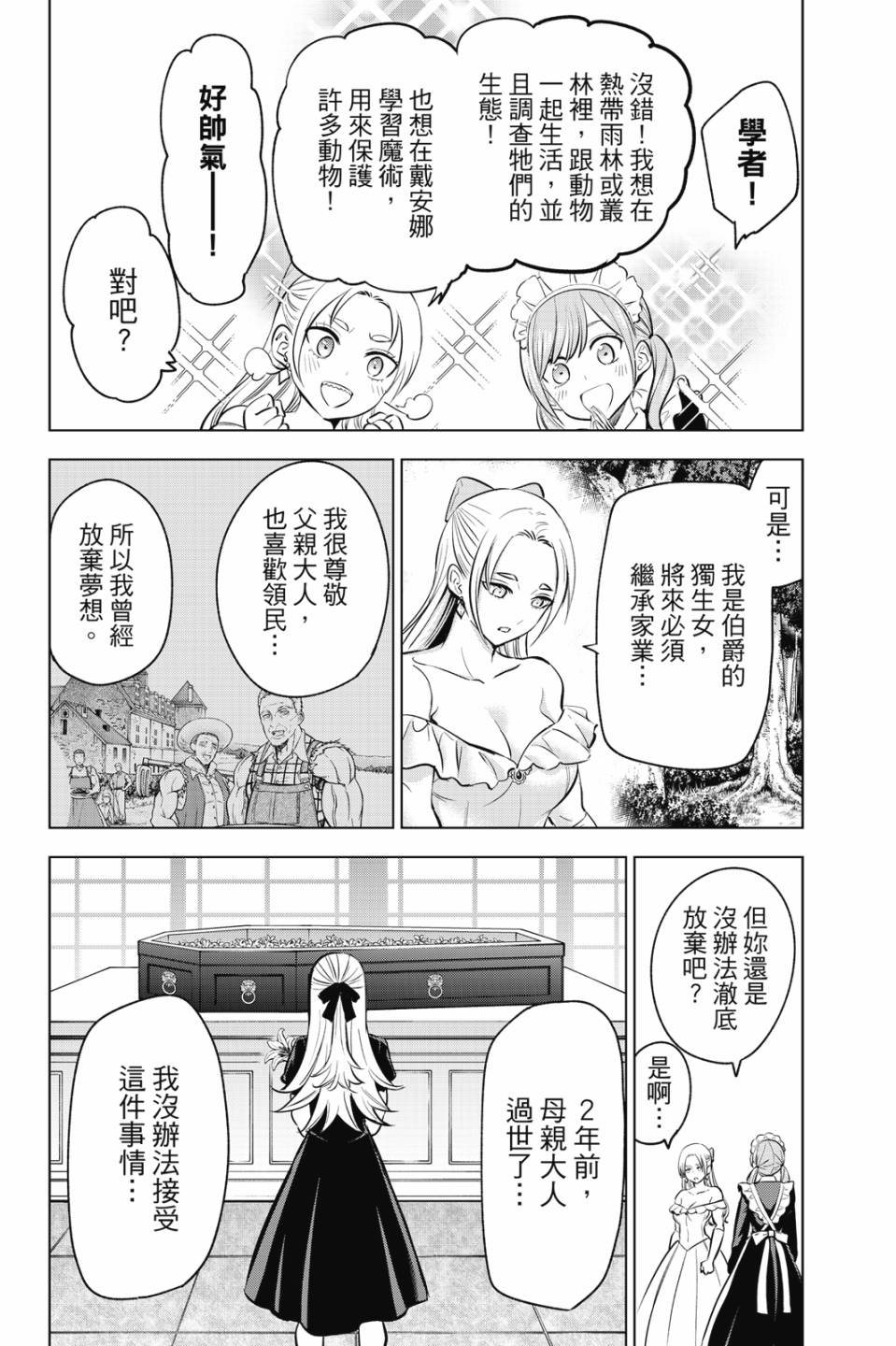 第06卷78