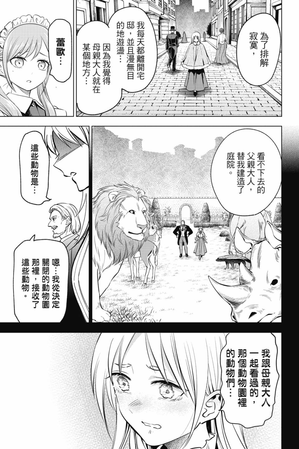 第06卷79