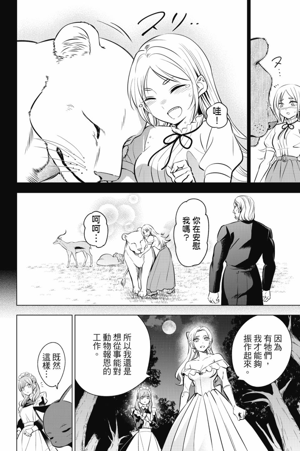 第06卷80