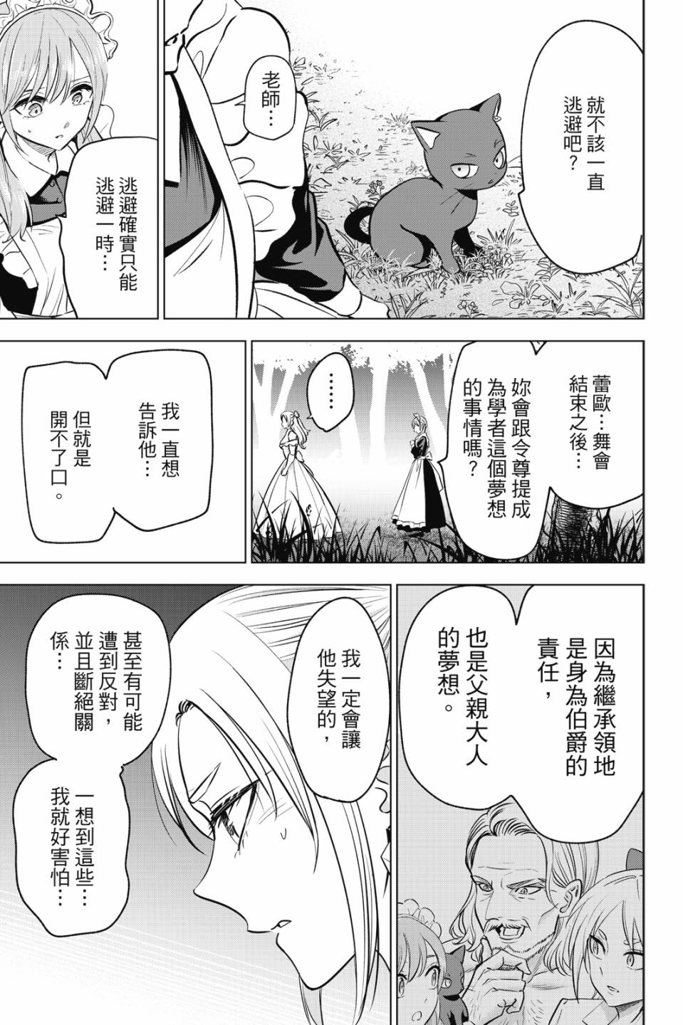 第06卷81